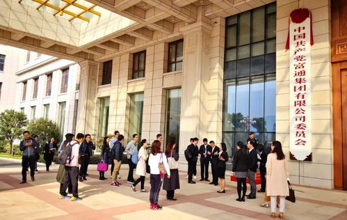 杭州篇 興業(yè)研究區(qū)域重點發(fā)債企業(yè)調(diào)研活動