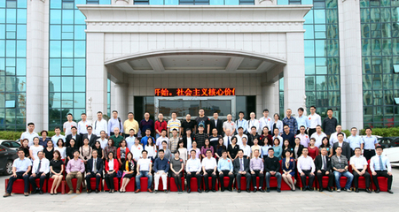 廈門市商貿(mào)行業(yè)協(xié)會第六屆會員大會第一次會議成功舉辦_新聞中心_贏商網(wǎng)